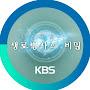 @KBS_healthykbs