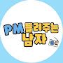@pm486