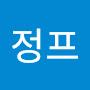 @정프-x8r