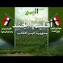 @اقليمالجنداليمن