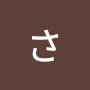 @さこ-f3t