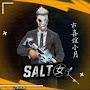 Salt女