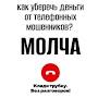 @ПавелТребунский-д3щ