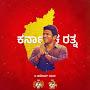 @kannadigajogishortfilms5226