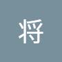 @良将-f3l