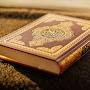 Rahman Quran