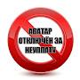 @А.Ихалайнен