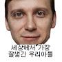 @크아악죽어라안톤