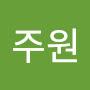 @김주원-u6f