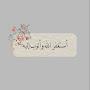@فتحاللهفون-ج7ح