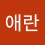 @장애란-q3q