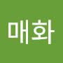 @홍매화-y2o