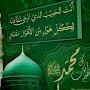 @الموالدالصوفيةلمدحالنبيالشريف