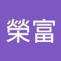 @張榮富-q8e