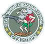 @Концессионер