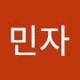 @김민자-m5y