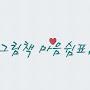 @그림책마음쉼표