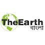 The Earth Bangla