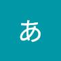 @ああ-c6v4b