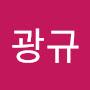 @이광규-r4b