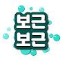 @bogeun