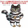 @ねこ大好き-g9l