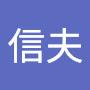 @折口信夫-t8i