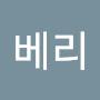 @스트롱베리-k5z