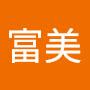 @林富美-q5n