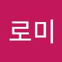 @다로미-x9f