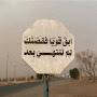 @Esraa___33208