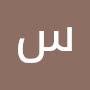 @سبحاناللهوبحمدهسبحاناللهال-خ2ن