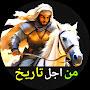 @min_ajli_ttarikhe