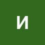 @иванфомин-в5ф