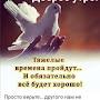 @ЧеловекгрСССР