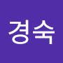 @김경숙-c9f7e