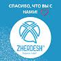 @user-zherdesh