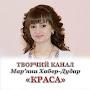 @МарянаХабер-Дудар