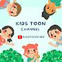 @Kidstoon1mm