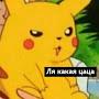 @vragmetalla