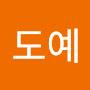 @도예-j6j