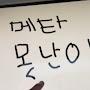 @T메타