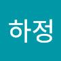 @엄하정-k9z