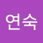 @김연숙-y7o