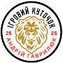 @АндрійГаврилюк-у7в