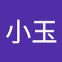 @黃小玉-c8z