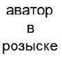 @АлександрЛи-я5ш