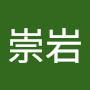 @王崇岩-q3g