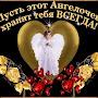 @ЕвгенийУсольцев-у4с