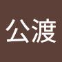 @趙公渡